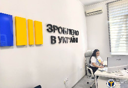 На Буковині до офісу «Зроблено в Україні» звернулося 30 осіб, які планують створювати або розширювати бізнес