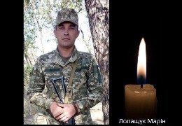 На Буковині попрощалися з військовослужбовцем Маріном Лопащуком, який боронив Україну від російських окупантів