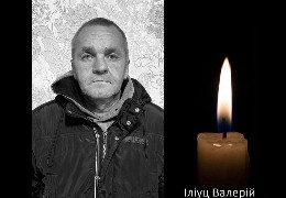 На Буковині попрощалися з Героєм-захисником Валерієм Іліуцем, який поклав життя за Україну
