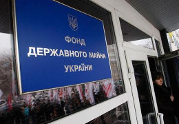 Рівненська область лідер з приватизації в Україні. Чернівецька пасе задніх - всього три приватизованих об'єкти у 2024 році