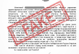 Це брудна затія цинічних покидьків, що нібито Чернівецька ОВА в моїй особі вимагає кошти на благодійні потреби - Руслан Запаранюк офіційно спростував фейк