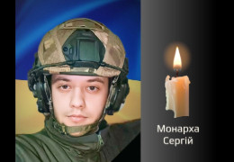 У Великому Кучурові всім селом попрощалися з молодим 24-річним полеглим захисником Сергієм Монархою