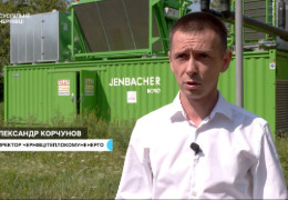 Через призупинення фінансування від USAID у Чернівцях під загрозою виявився серйозний проєкт, на який всі розраховували...