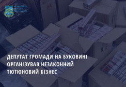 На Буковині у місцевого депутата провели обшук у гаражі і знайшли фальсифікованих сигарет на 4 мільйони