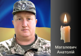 У Чернівцях попрощалися з полеглим воїном Анатолієм Магалевичем