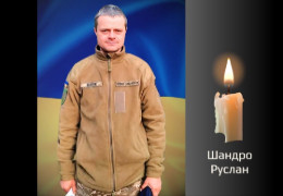 У Коритному на Вижниччині попрощалися з військовослужбовцем Русланом Шандром, який поклав життя за Україну