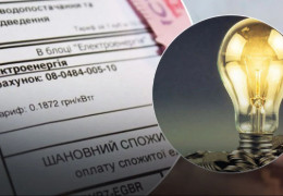 Тарифи на світло з 1 травня: скільки українці платитимуть за 1 кВт*год після опалювального сезону. Що сказав Шмигаль