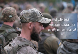 У Чернівцях вшанували пам'ять воїнів, які добровільно стали на захист України від російської агресії.