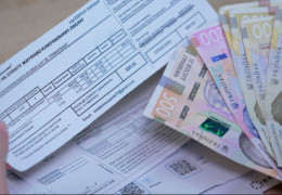 Як українці можуть отримати компенсацію за завищені суми в платіжках за комуналку