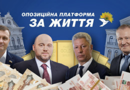 Золото і рублі в Росії, дирхами в Дубаї, мільйони матері та колекція ікон: що задекларували депутати забороненої ОПЗЖ
