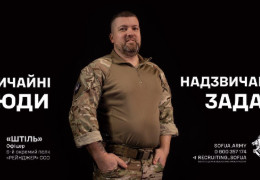 Хочеш знати правду? Унікальне відеозвернення Сил спеціальних операцій ЗСУ