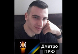 Під час виконання бойового завдання на Сумщині загинув 28-річний чернівчанин Дмитро Пую. Містян просять достойно провести Героя в останню дорогу