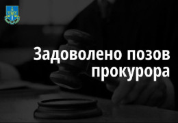 На Буковині змова на торгах коштувала підряднику майже 2,3 млн грн