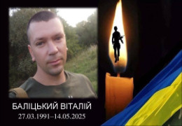 У неділю, 18 травня, до Заставни "на щиті" повертається захисник Віталій Баліцький. Заставнівчан просять достойно провести полегого Героя