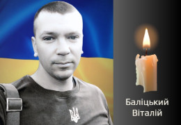 У Заставні прощаються з полеглим захисником, молодшим сержантом Віталієм Баліцьким, який загинув на Донеччині