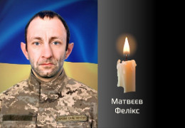 У Чернівцях прощаються з полеглим захисником Феліксом Матвєєвим. Він був сиротою. Пішов захищати країну з перших днів війни