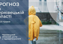 Сьогодні на Буковині після обіду гроза, а завтра знову залиють дощі. Проноз погоди на 23 травня