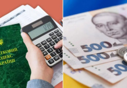 Податкова почала розсилати буковинцям листи через здійснення грошових переказів за торгівлю в інтернеті