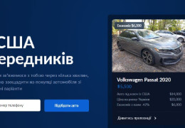 Плюси та мінуси купівлі авто зі США у 2025 році