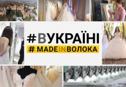 Від Чернівців до Кейптауна: географія української весільної моди