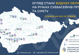 Через тривалі зливи на Буковині синоптики повідомили про ймовірність підтоплення території та населених пунктів в низинах річок