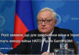 Вже не приховують! У Москві готують грунт для майбутнього нападу на НАТО. Заява Рябкова