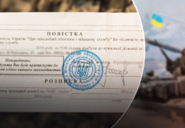 Від ТЦК не сховатись навіть за кордоном: мова про повістки