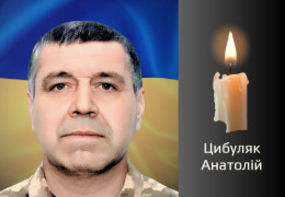 Чернівчани прощаються з полеглим Героєм - солдатом Анатолієм Цибуляком