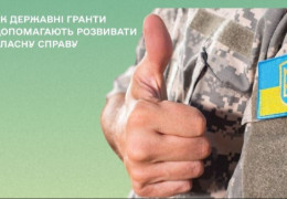 Від спортивного залу і барбершопу до виробництва меблів і піцерії: цього року «ветеранським» грантом скористалося 16 буковинців