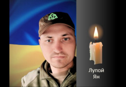 У Динівцях провели в останню дорогу полеглого на війні односельчанина Яна Лупою