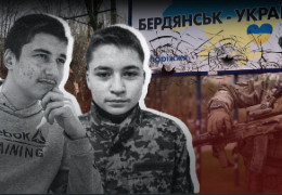 Зеленський посмертно нагородив Орденом Свободи двох 16-річних підлітків, убитих росіянами в Бердянську