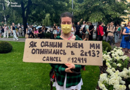 Дістали! В Україні люди вийшли на акції протесту проти законопроєкту щодо НАБУ та САП. Запам‘ятайте прізвища буковинських депутатів-зрадників