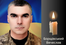 У Зарожанах попрощалися із полеглим солдатом Вячеславом Борщівським, який поклав життя за Україну