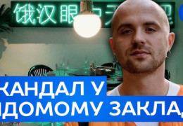 Сальмонела, брудний інвентар і персонал без медкнижок: що виявили у ресторані Кацуріна
