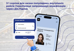 "Укрзалізниця" припиняє продаж квитків через каси на 5 найпопулярніших поїздів в Україні