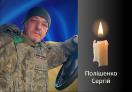 У Сторожинці провели в останню дорогу воїна-захисника Сергія Полішенка. Не зміг перенести хворобу