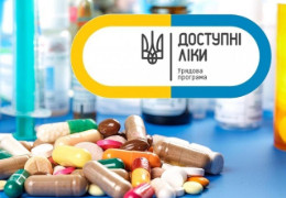 Препарати від серцевих хвороб та раку: що зміниться у програмі “Доступні ліки”