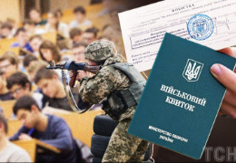 Відстрочка для студентів: будуть серйозні зміни із початком нового навчального року