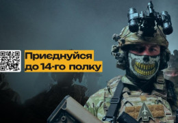 Ті, що помстяться за кожен обстріл: як 14-й полк БпАК палить глибоку Росію