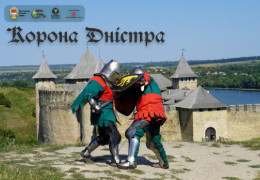 У Хотинські фортеці 27-28 вересня пройде історичний благодійний фестиваль "Корона Дністра"
