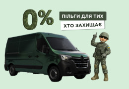 Уряд підтримує ідею запровадження «нульового» розмитнення авто для УБД. Але не знають, як це покривати