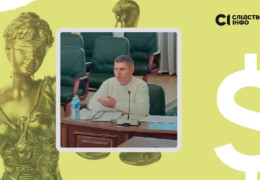 Матеріали справи загубилися, а захисник помер: суддю, відстороненого за хабар, через 10 років поновили на посаді
