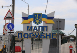 Оголосили тендер на реконструкцію КПП "Порубне" на Буковині. Закладена вартість робіт - майже 55 млн грн
