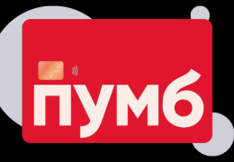 Акція «Активуй оплати карткою Mastercard від ПУМБ»