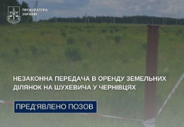 Прокуратура звернулась до суду щодо незаконної передачі в оренду земельних ділянок на вулиці Шухевича у Чернівцях