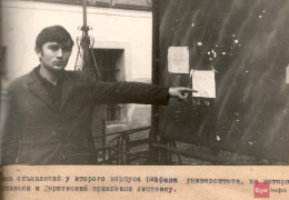 Буковинські дисиденти, Або як з'явився синьо-жовтий прапор в чернівецькому університеті у 1970 році. Сенсаційні архівні документи та фото