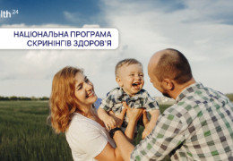 Держава оплатить українцям медичне обстеження: всі подробиці