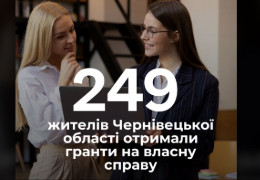 У Чернівецькій області цього року вже 249 людей стали переможцями державних грантових програм. Серед них –  24 учасники бойових дій та дружини ветеранів.
