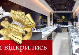 Подарунок «під ялинку» для жителів Чернівців: Столична Ювелірна Фабрика відкриває новий магазин