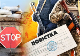 Повістки вручатимуть по-новому: що зміниться із січня 2026 року